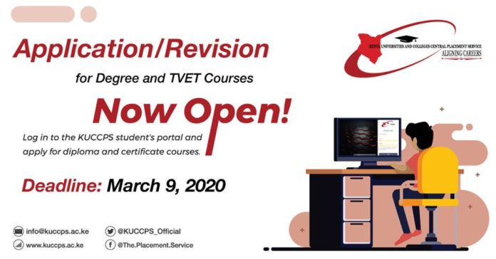How to Apply/Revise for KUCCPS 2020/2021 Courses step-by-step